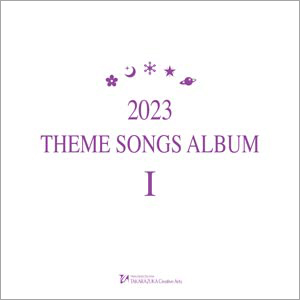 2023 THEME SONGS ALBUM I