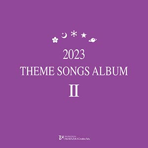 2023 THEME SONGS ALBUM II