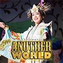 ANOTHER WORLD Ao(S12)