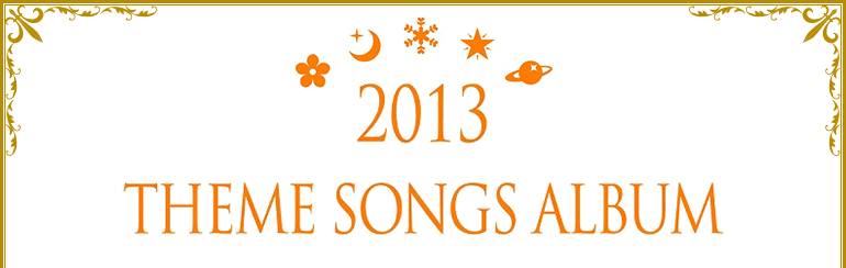 2013 THEME SONGS ALBUM