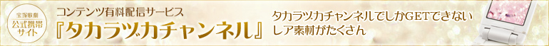 ��ˉ̌��@�����g�уT�C�g�R���e���c�L���z�M�T�[�r�X�w�^�J���d�J�`�����l���x�^�J���d�J�`�����l���ł���GET�ł��Ȃ����A�f�ނ���������