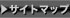 �T�C�g�}�b�v
