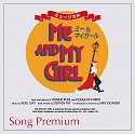 ME AND MY GIRL @- Song Premium -