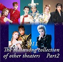 2011 The main song collection of other theaters  Part-2