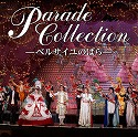 uxTĈ΂v@`Parade Collection`