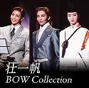 s@ꔿ@Bow Collection