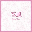 utv@|Spring Wind |