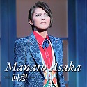 Manato Asaka `z`