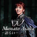Manato Asaka `炢`