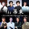 The @`TCA MUSICI@Special Line Up`