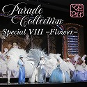 p[hERNV Special VIII |Flower|
