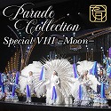p[hERNV Special VIII |Moon|