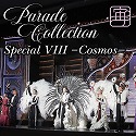 p[hERNV Special VIII |Cosmos|