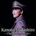 Kanato Tsukishiro `The Moon Part-3`