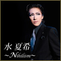 ���Ċ� Nihilism �A���o���摜