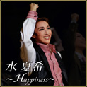 ���Ċ� Happiness �A���o���摜