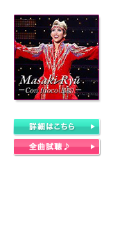 Masaki Ryu `Con fuocoiVgj`