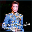Kairi Hokusho `Elisabeth`