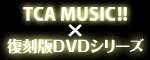 TCA MUSIC!! × DVDV[Y