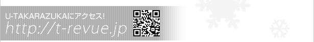 U-TAKARAZUKA�ɃA�N�Z�X�I
http://t-revue.jp