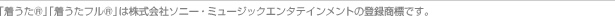 �u������&reg;�v�u�������t��&reg;�v�͊�����Ѓ\�j�[�E�~���[�W�b�N�G���^�e�C�������g�̓o�^���W�ł��B