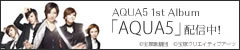 AQUA�T �Pst Album�uAQUA5�v�z�M���I