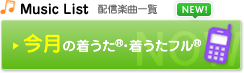 �����́u������®�v�u�������t��®�v