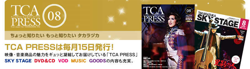 TCA PRESS