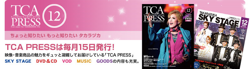 TCA PRESS