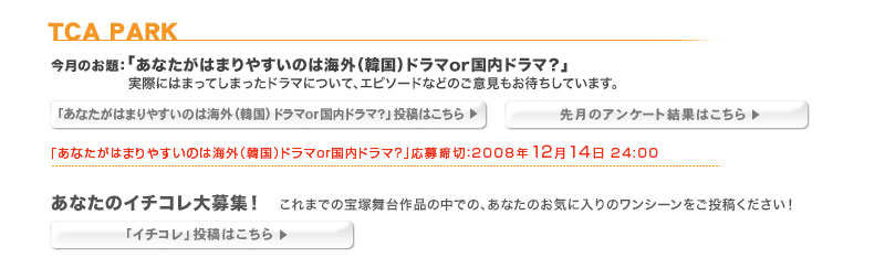 PRESENT