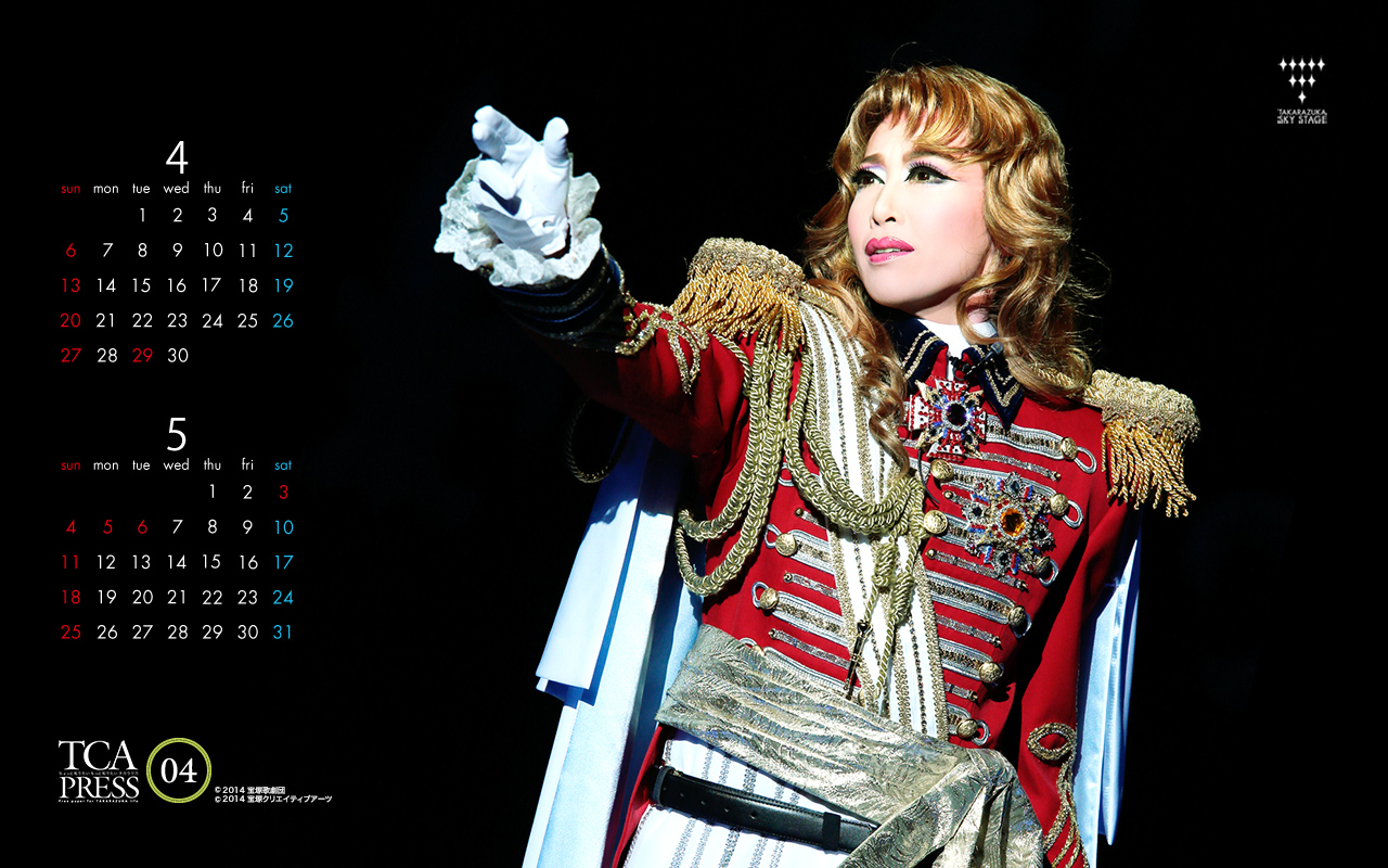 永音の響き Takarazuka Monthly Wallpapers Oct 13 Mar 15