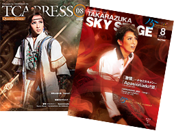 TCAPRESSイメージ画像