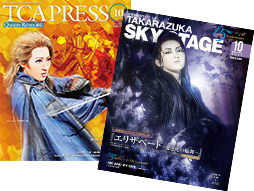 TCAPRESSイメージ画像