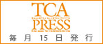 TCA PRESS