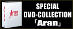 ������DVD�V���[�Y