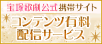 ��ˉ̌������g�уT�C�g �^�J���d�J�`�����l��