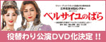 �w�x���T�C���̂΂�x  ��ւ�����DVD