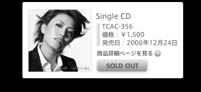 SingleCD