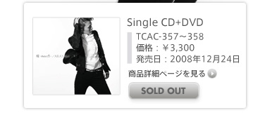 SingleCD+DVD