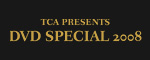 2008 DVD Special
