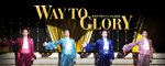 �w�^�J���d�J�X�y�V����2009�`WAY TO GLORY�`�x