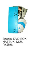Special DVD-BOX NATSUKI MIZU �u���Ċ�v�@��10,500