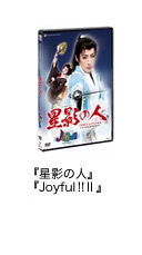 �w���e�̐l�x�wJoyful�I�I�U�x�@��8,400