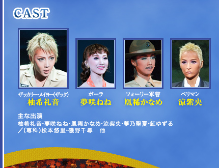 �yCAST�z
�U�b�J���[�E���C���[�i�U�b�N�j�F�M��特
�|�[���F����˂�
�t�H�[���[�R���F���H���Ȃ�
�y���}���F������
�y��ȏo���z
�M��特�E����˂ˁE���H���Ȃ߁E�������E���T���āE�g�䂸��
�^�i��ȁj���{�I���E����q�@��