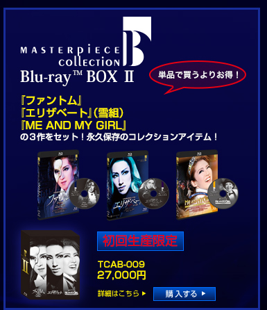 MASTERPIECE COLLECTION Blu-ray BOX �U
�w�t�@���g���x�w�G���U�x�[�g�x�i��g�j�wME AND MY GIRL�x��3����Z�b�g�I�i�v�ۑ��̃R���N�V�����A�C�e���I
���񐶎Y����
TCAB-009�@26,250�~�y�P�i�Ŕ�����肨���I�z