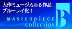 �wMASTERPIECE COLLECTION�x