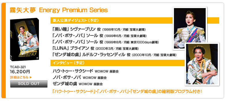����喲 Energy Premium Series
TCAD-321
15,750�~
���V�l�����_�C�W�F�X�g(�\��)
�u�������v�V���@�[�u������(1998�N10���^���g ��ˑ匀��)
�u�m�o�E�{�T�E�m�o�v�\�[����(1999�N6���^���g ��ˑ匀��)
�u�m�o�E�{�T�E�m�o�v�\�[����(1999�N8���^���g ����1000days����)
�uLUNA�v�u���C�A����(2000�N3���^���g ��ˑ匀��)
�u�[���_��̗��v���h���t�E���b�Z���f�B����(2000�N10���^���g ��ˑ匀��)

���C���^�r���[(�\��)
�n�E�E�g�D�[�E�T�N�V�[�h WOWOW ���k��
�m�o�E�{�T�E�m�o WOWOW ���k��
�[���_��̗� WOWOW ���k��

���u�n�E�E�g�D�[�E�T�N�V�[�h�v�E�u�m�o�E�{�T�E�m�o�v�E�u�[���_��̗��v�̏k���Ńv���O�����t���I