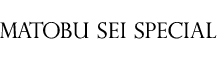 MATOBU SEI SPECIAL