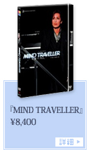 �wMIND TRAVELLER�x
��8,400