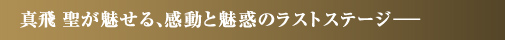 �^�� ����������A�����Ɩ��f�̃��X�g�X�e�[�W�\
